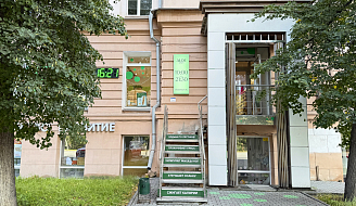 Челябинск, пр. Ленина, 65