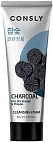 Consly~Очищающая пенка c углем против черных точек~Charcoal Anti Blackheads Creamy Cleansing Foam