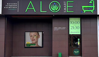 Челябинск, ул. Братьев Кашириных, 131а