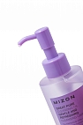 Mizon~Гидрофильное масло для снятия макияжа~Great Pure Cleansing Oil